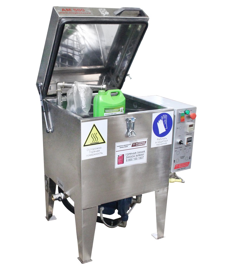 Автоматическая мойка деталей и агрегатов для автосервиса и СТО Автоматическая промывочная установка АМ500 AV