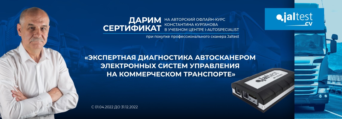 Дарим сертификат на авторский офлайн-курс Константина Курганова