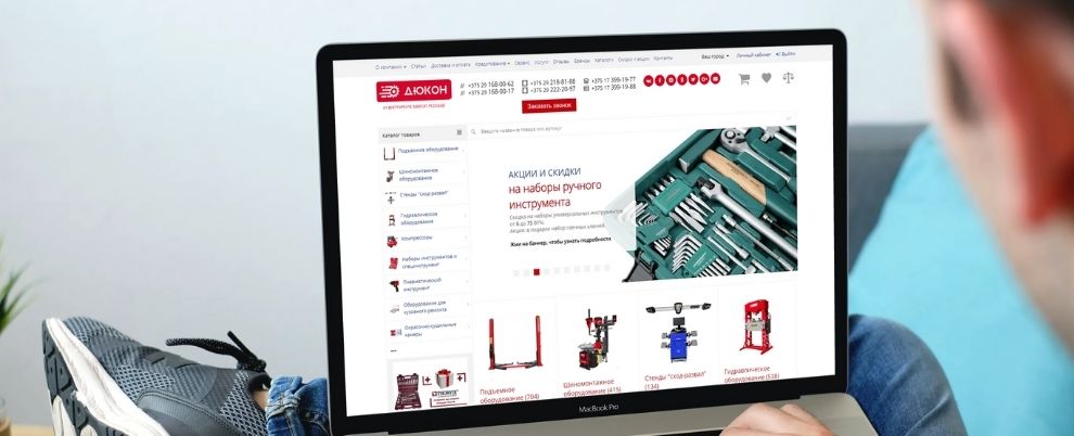 Теперь совершать покупки в нашем интернет-магазине dukon.by ещё выгоднее!